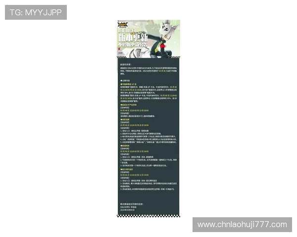 GB游戏官网官方平台详细介绍，涵盖最新游戏资讯、活动公告以及玩家交流社区，打造一站式游戏服务体验