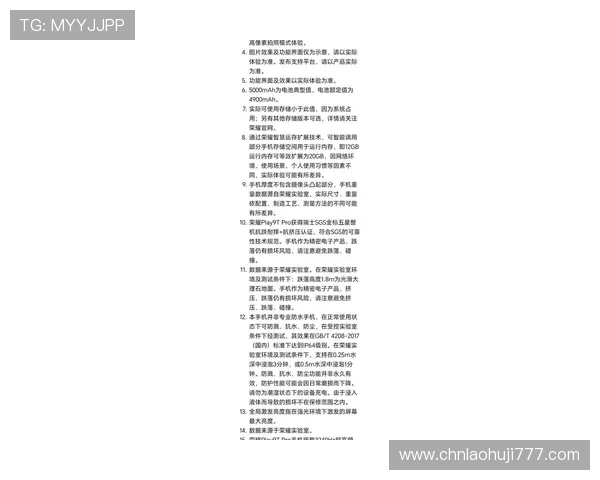 Playtech游戏平台最新安全保障措施全面解析助你安心畅玩