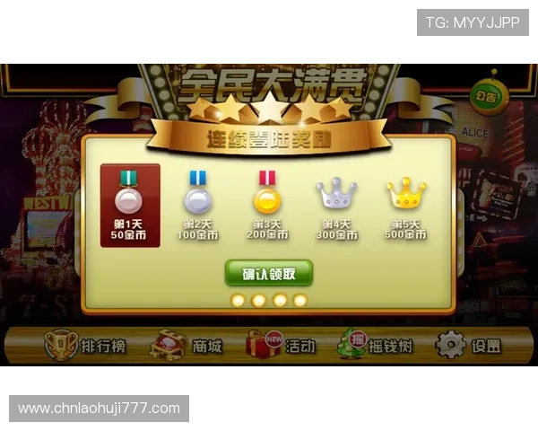 全面介绍各种老虎机玩法方式帮助玩家提升游戏体验与获胜几率